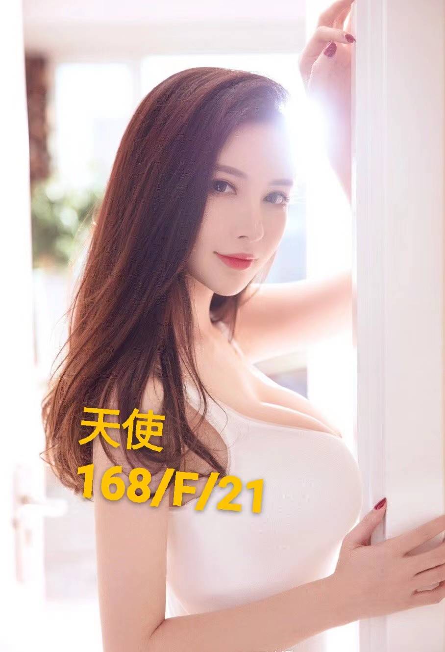 天使 台北市 新北市 外送 21 歲 F罩杯 168/50